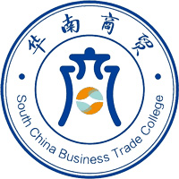 广州华南商贸职业学院
