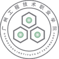 广州工程技术职业学院校徽