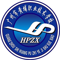 广州市黄埔职业技术学校