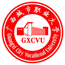 广西城市职业学院