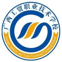 广西工贸职业技术学校