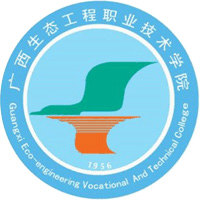 广西生态工程职业技术学院