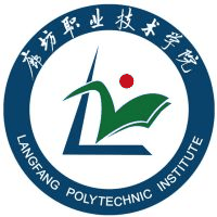 廊坊职业技术学院(中职部)
