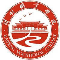 开封职业学院中专部