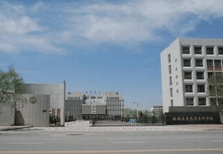 张掖高等医学专科学校