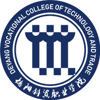 德阳科贸职业学院