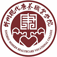 忻州现代康养职业学院
