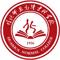 怀化师范高等专科学校