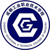 成都工业职业技术学院