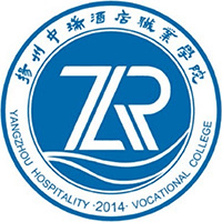 扬州中瑞酒店职业学院