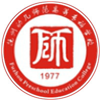 抚州幼儿师范高等专科学校