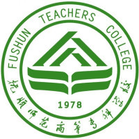 抚顺师范高等专科学校