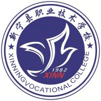 新宁县职业技术学校