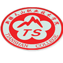 新疆天山职业技术学院校徽