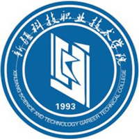 新疆科技职业技术学院