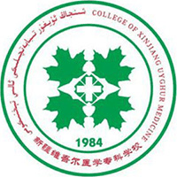 新疆维吾尔医学专科学校校徽