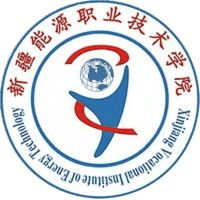 新疆能源职业技术学院(中职部)校徽