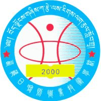 日喀则职业技术学校