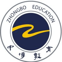 普宁市中博职业技术学校