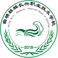 曲靖麒麟长兴职业技术学校校徽