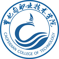 曹妃甸职业技术学院
