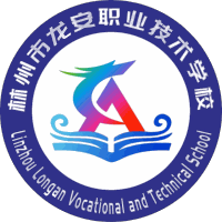 林州市龙安职业技术学校