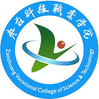 枣庄科技职业学院