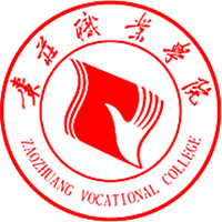 枣庄职业学院校徽