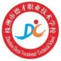 株洲市德才职业技术学校