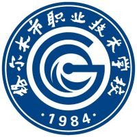 格尔木市职业技术学校