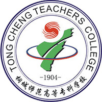 桐城师范高等专科学校校徽