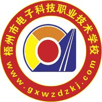 梧州市电子科技职业技术学校校徽