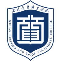 武汉商贸职业学院