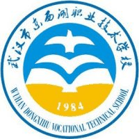 武汉市东西湖职业技术学校