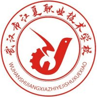 武汉市江夏职业技术学校