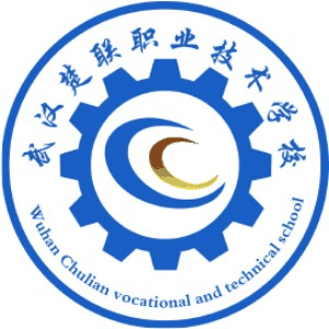 武汉楚联职业技术学校