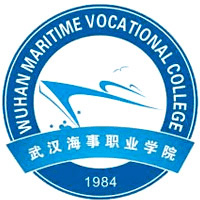 武汉海事职业学院