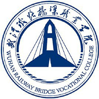 武汉铁路桥梁职业学院
