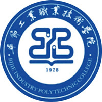 毕节工业职业技术学院