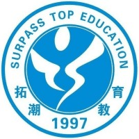 汉寿县拓潮职业技术学校