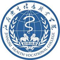 江苏卫生健康职业学院