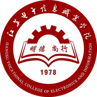 江苏电子信息职业学院校徽