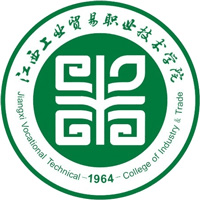 江西工业贸易职业技术学院