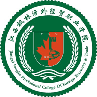 江西枫林涉外经贸职业学院