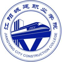 江阳城建职业学院(中职部)