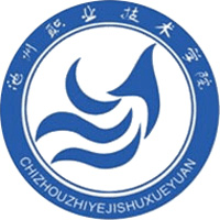 池州职业技术学院校徽