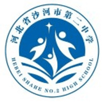沙河市职业技术学校
