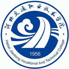 河北交通职业技术学院2026年单招简章