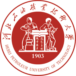 河北石油职业技术学院