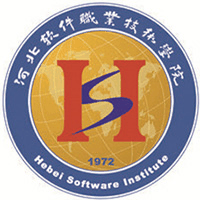 河北软件职业技术学院